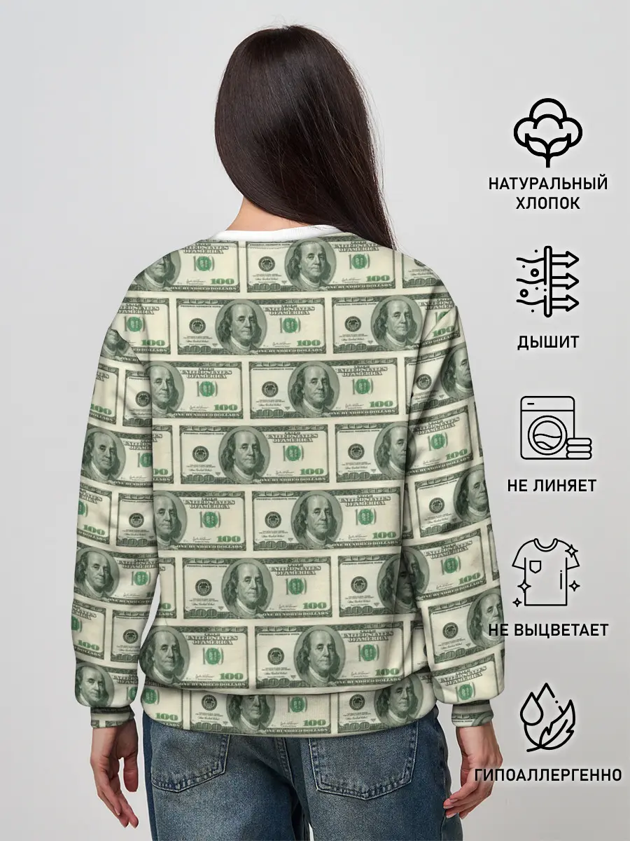 Женский свитшот / Денежная тема