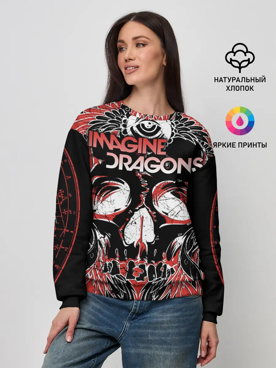 Женский свитшот / Imagine Dragons