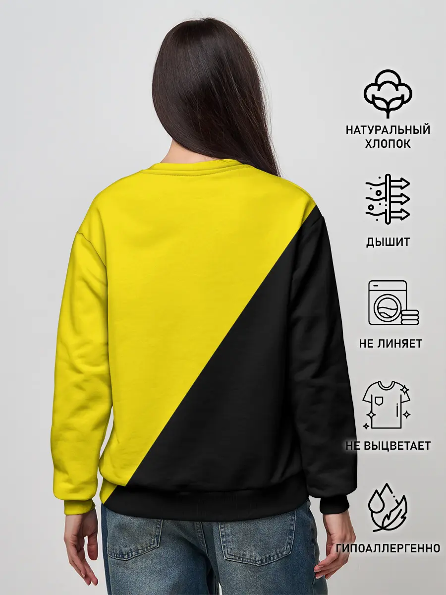 Женский свитшот / Вертолет Пиночета