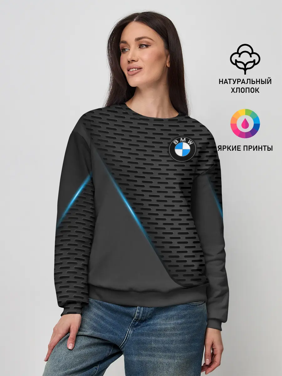 Женский свитшот / BMW TEXTURA | БМВ ТЕКСТУРА