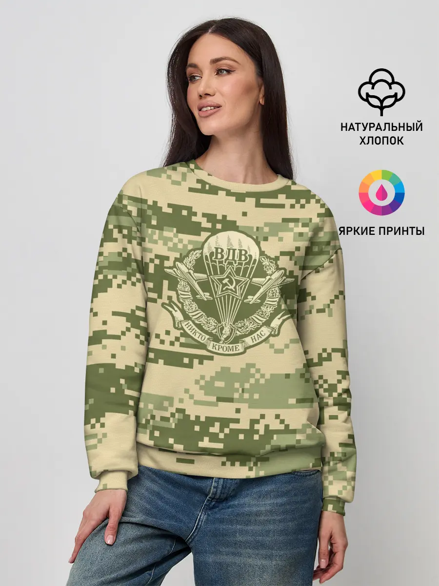 Женский свитшот / ВДВ СССР