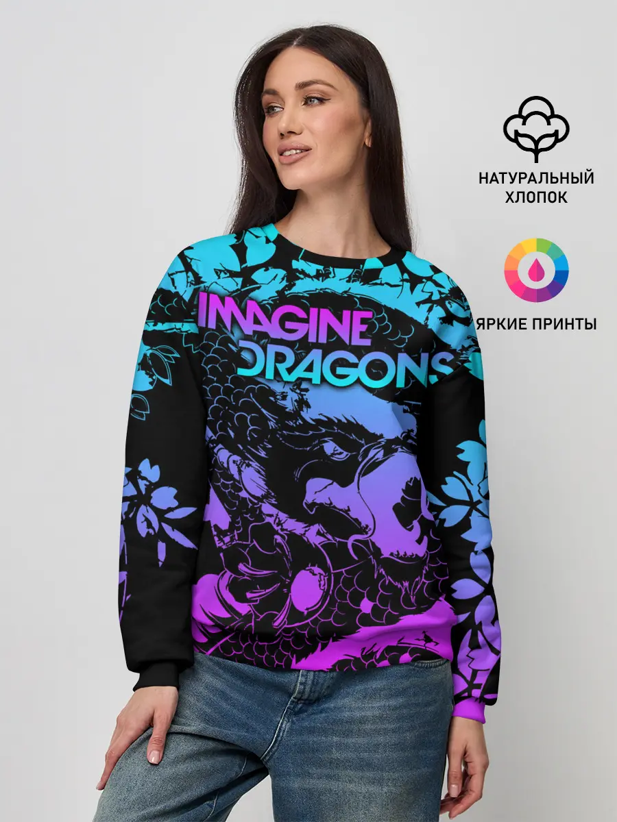 Женский свитшот / Imagine Dragons