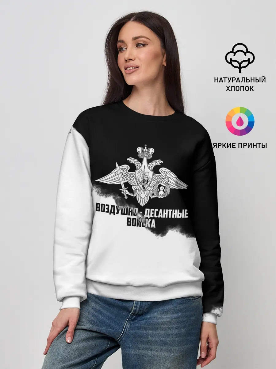 Женский свитшот / Воздушно - десантные войска