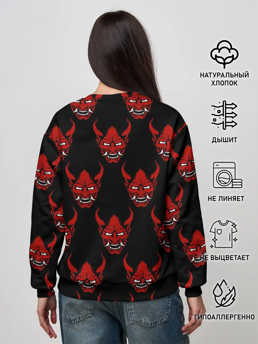 Женский свитшот / Маски Они