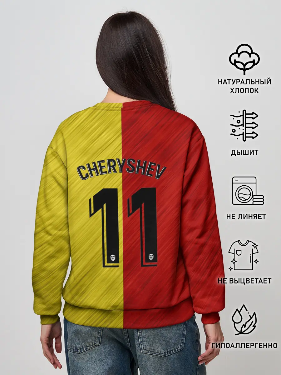 Женский свитшот / Черышев