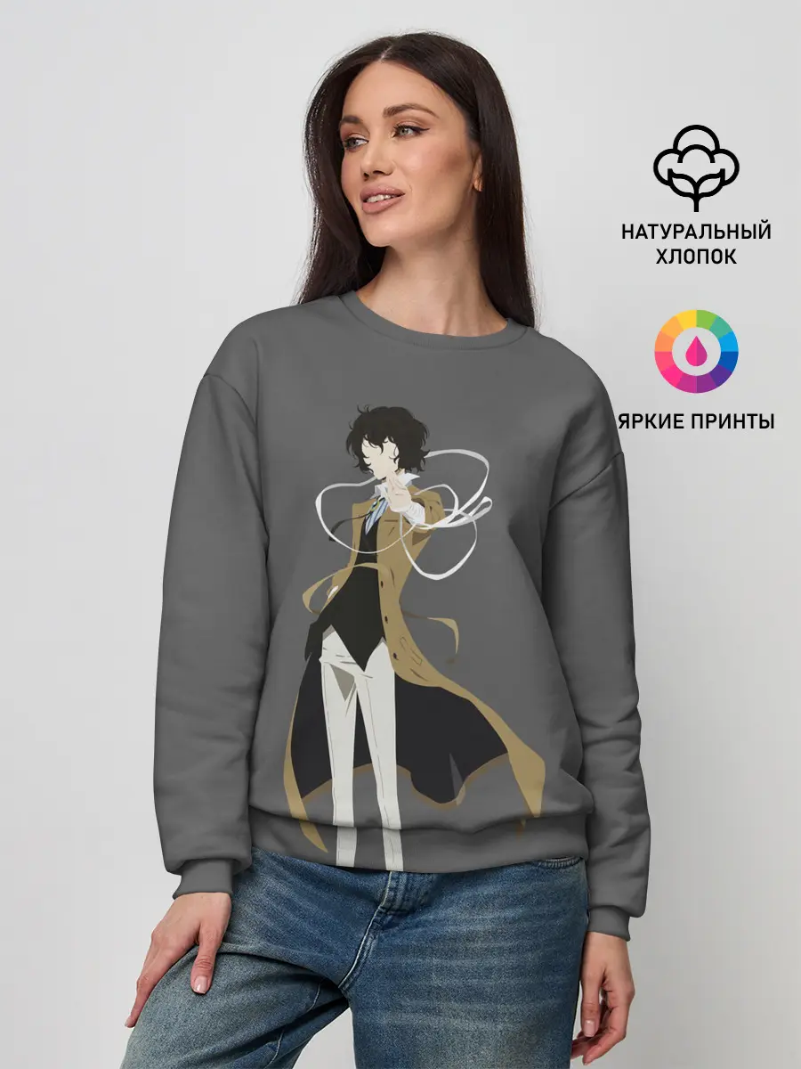 Женский свитшот / Осаму Дазай