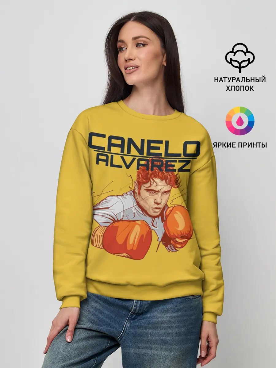 Женский свитшот / Canelo Alvarez