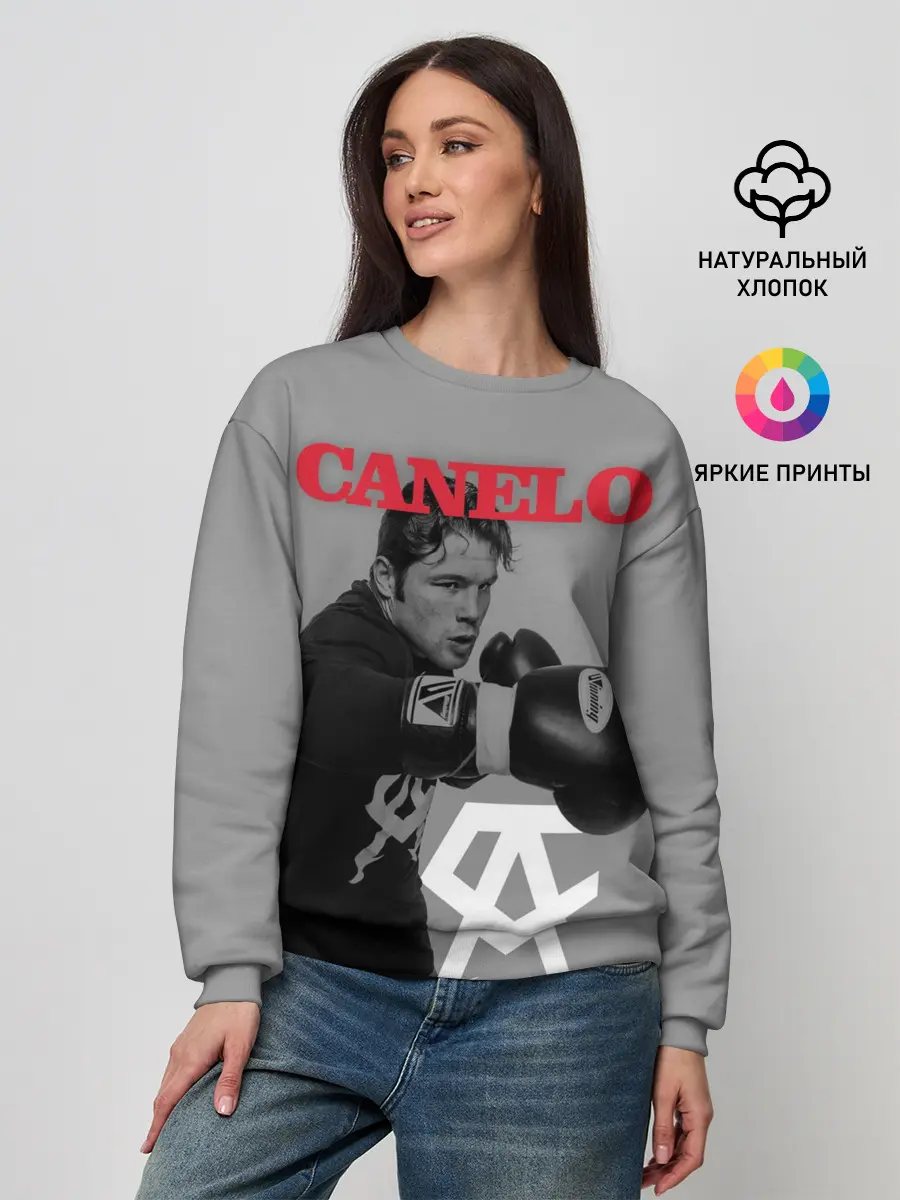 Женский свитшот / Canelo