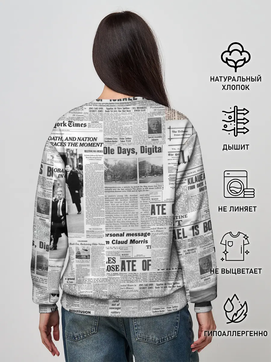 Женский свитшот / Газета Newspaper