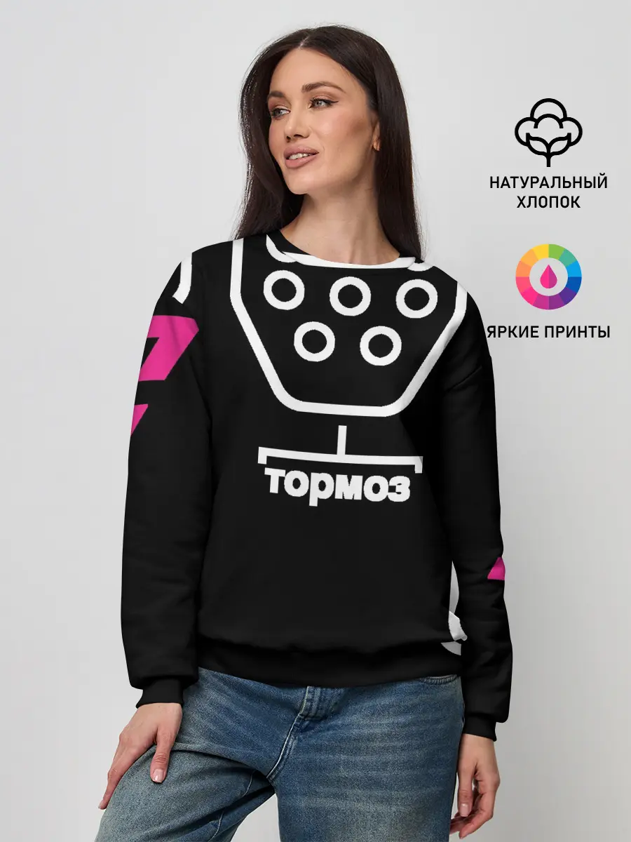 Женский свитшот / Subaru WRX STi педали