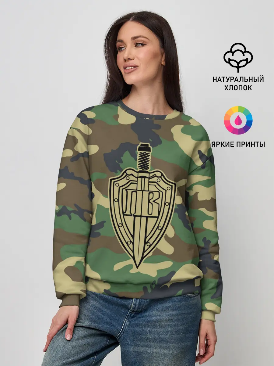 Женский свитшот / Пограничные Войска