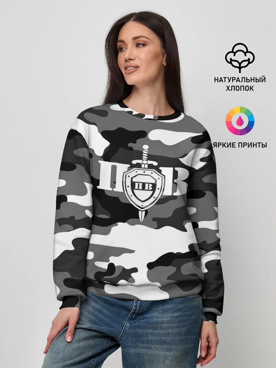 Женский свитшот / Пограничные Войска