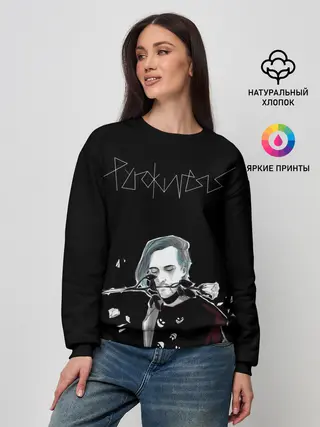 Женский свитшот / PYROKINESIS.