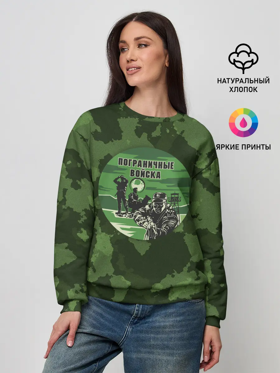 Женский свитшот / Пограничные Войска