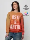 Женский свитшот / Artik & Asti