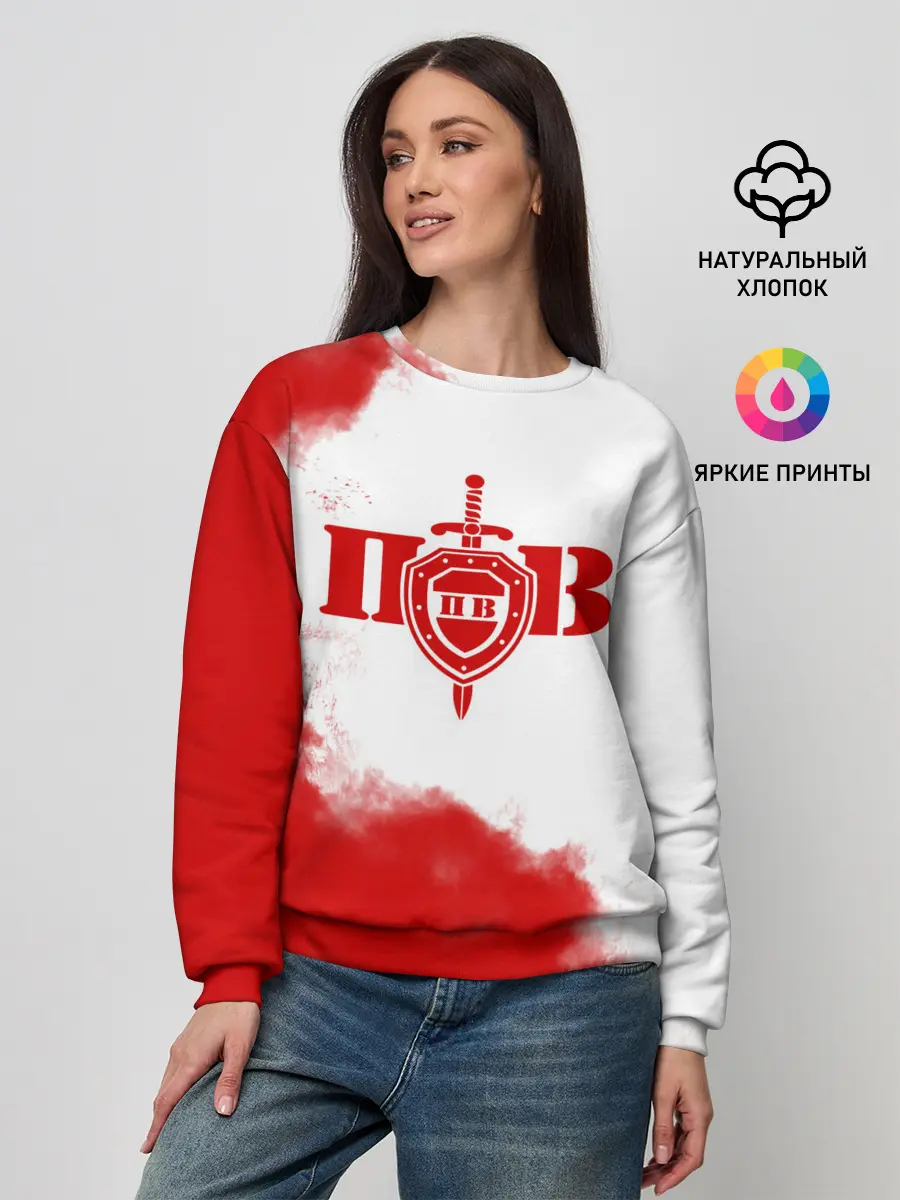 Женский свитшот / Пограничные Войска