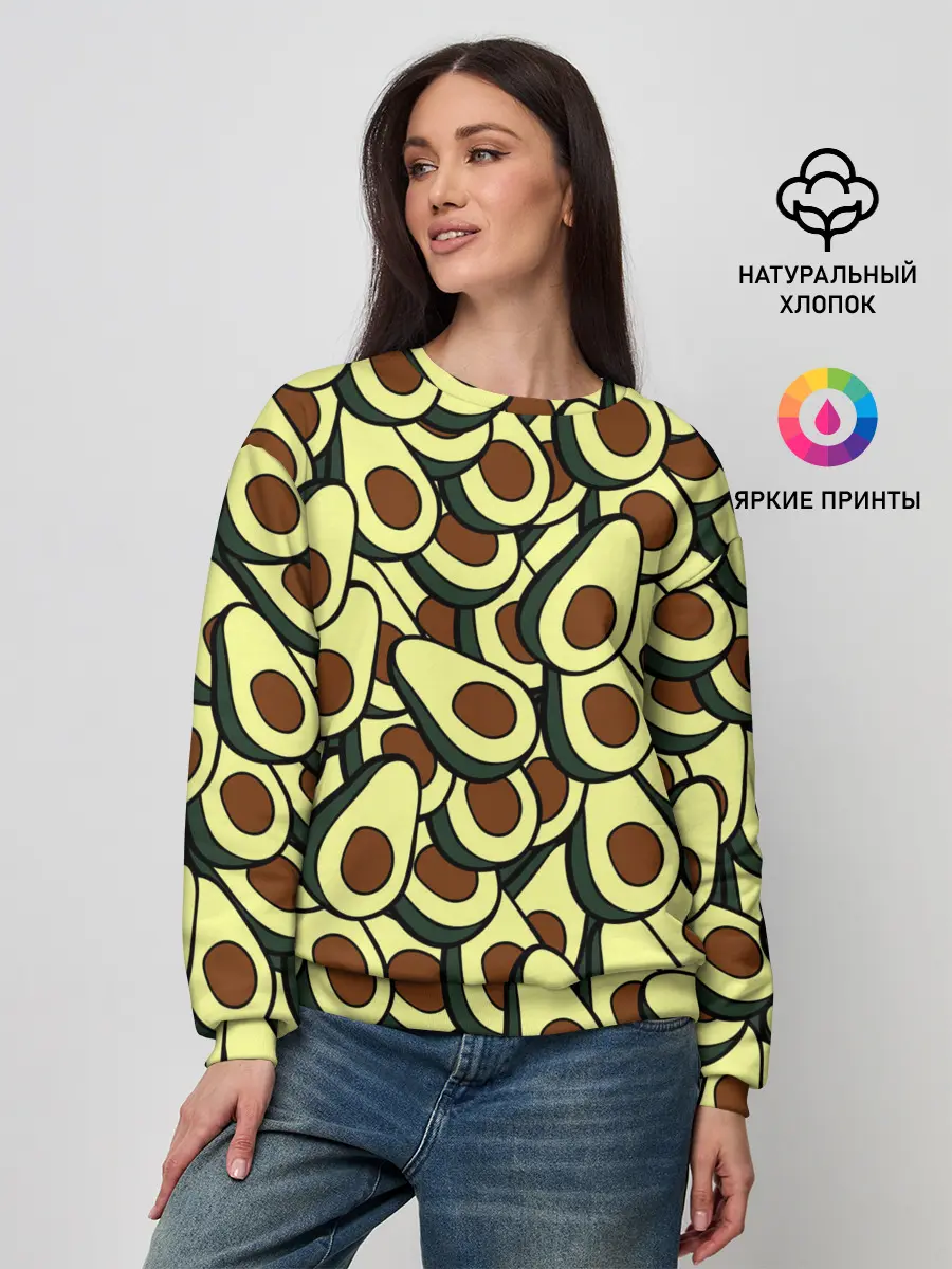 Женский свитшот / Авокадо
