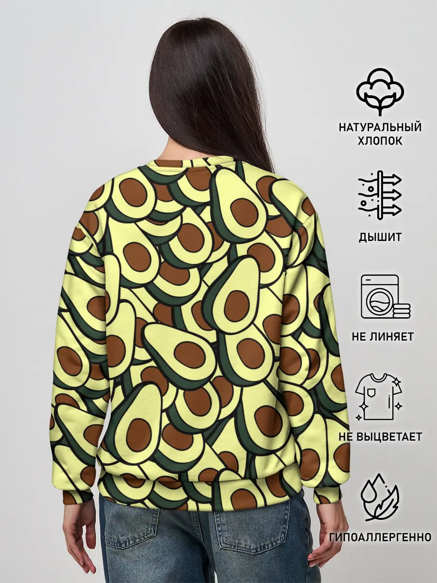 Женский свитшот / Авокадо