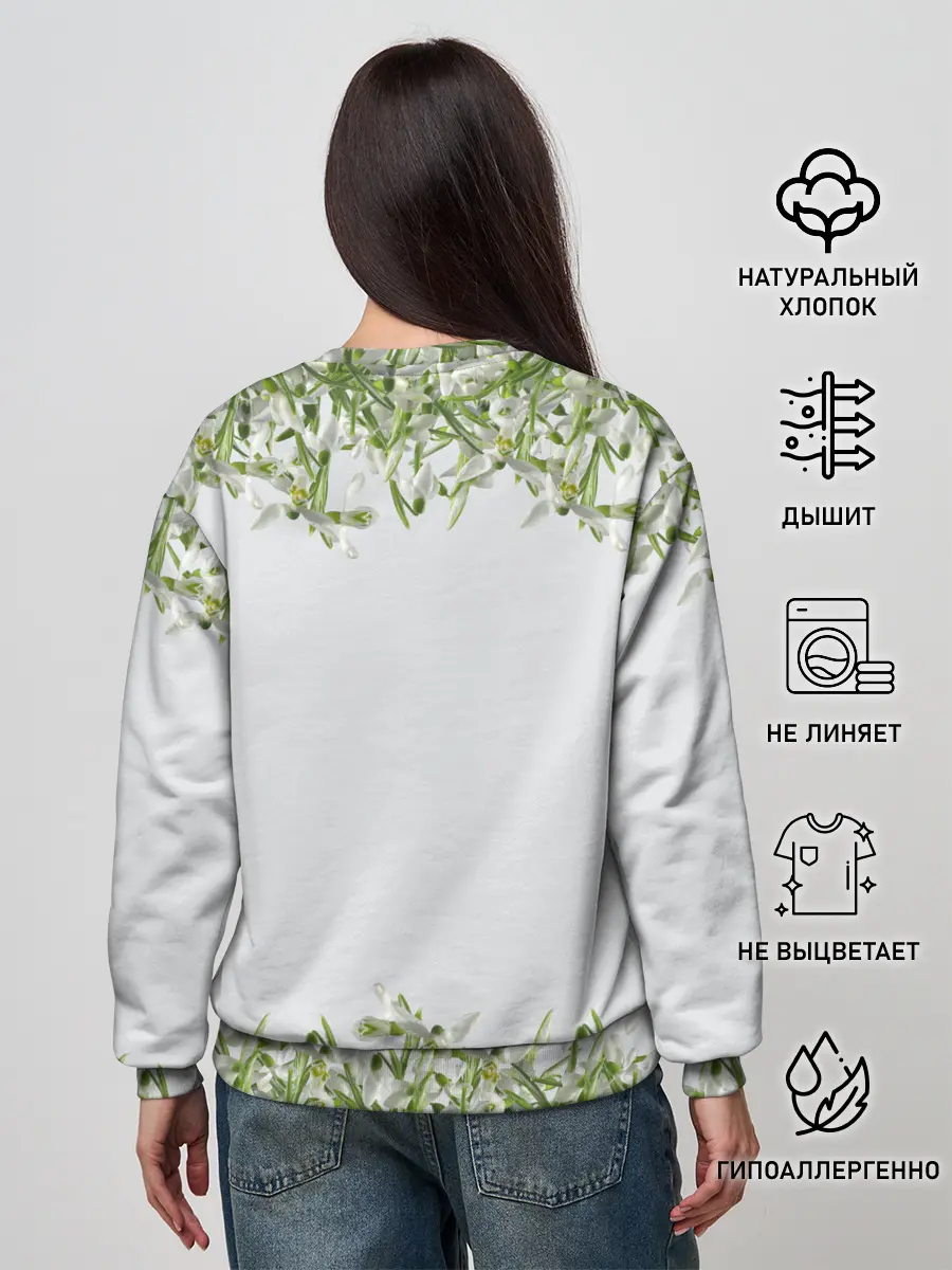 Женский свитшот / Стас Михайлов.