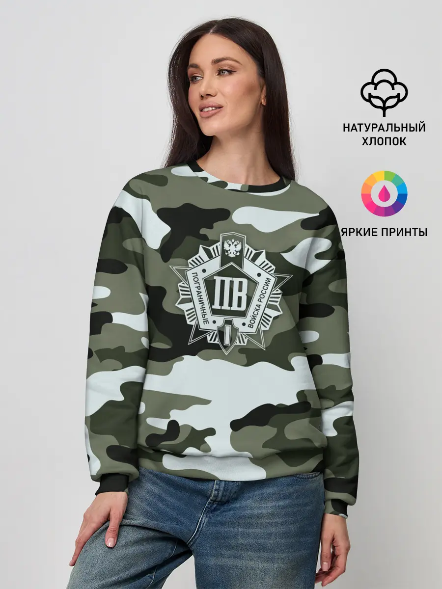 Женский свитшот / Пограничные Войска