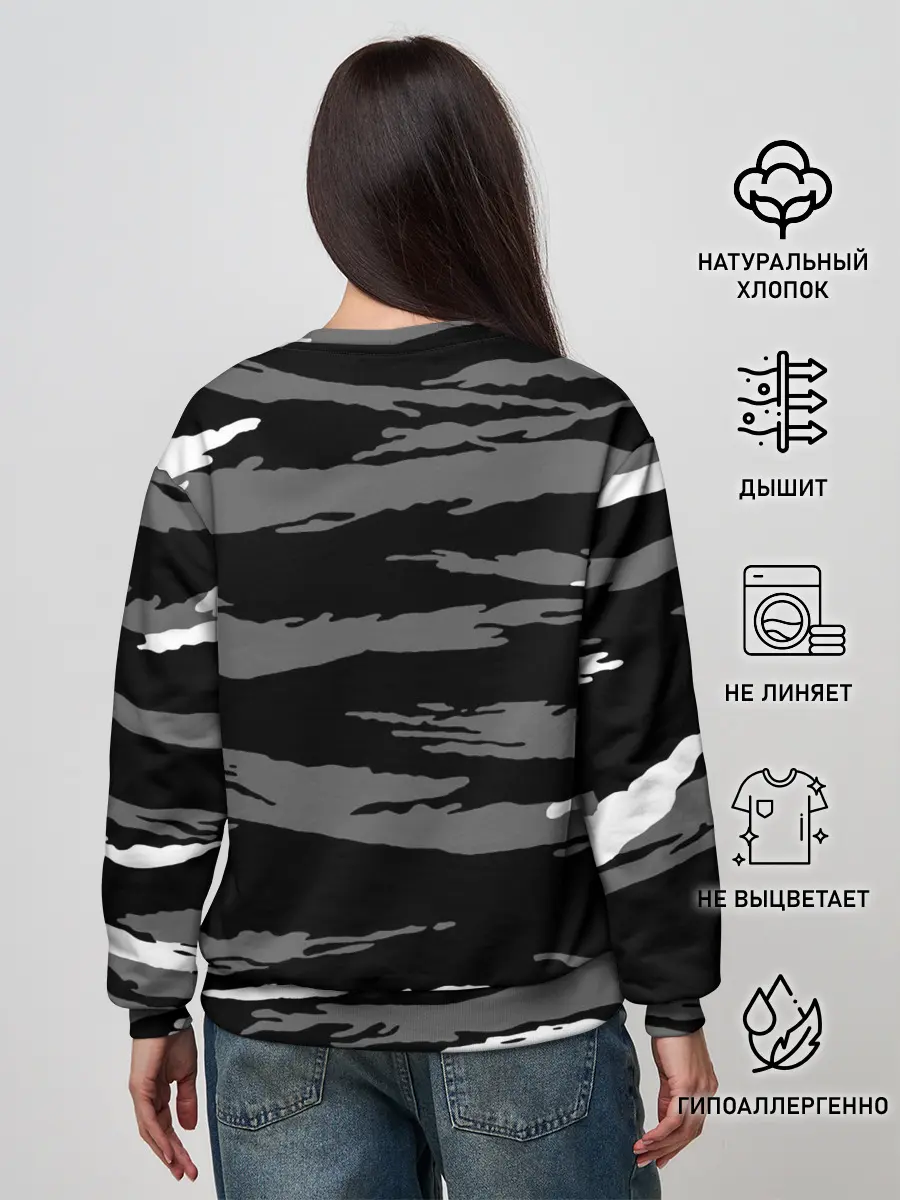 Женский свитшот / Пограничные Войска