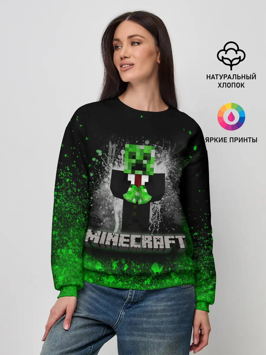 Женский свитшот / MINECRAFT