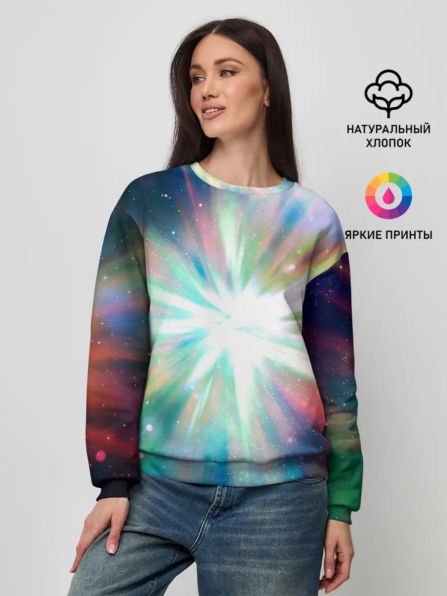 Женский свитшот / Космическая вспышка