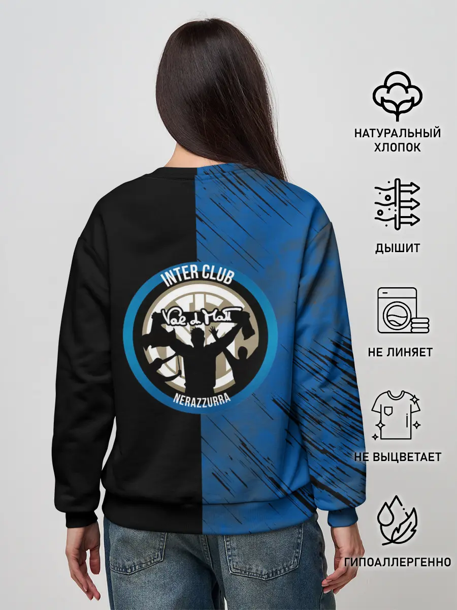 Женский свитшот / Интер