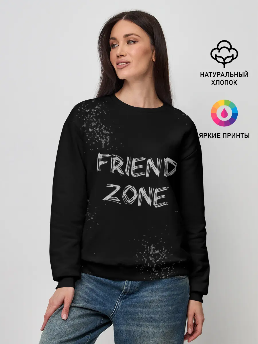 Женский свитшот / FRIEND ZONE