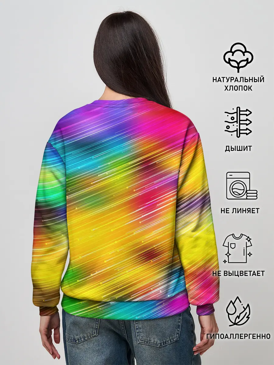 Женский свитшот / Радужный звездопад