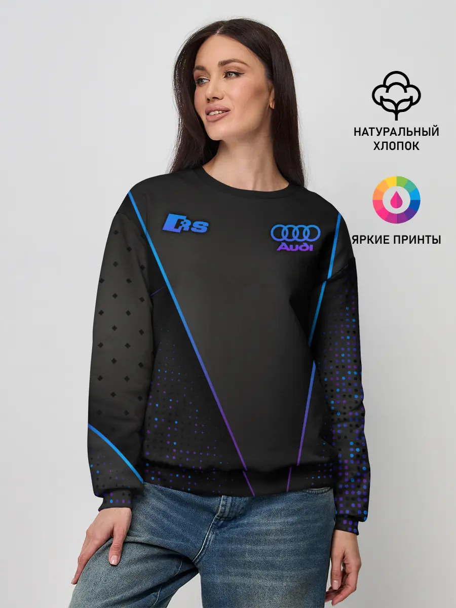 Женский свитшот / Audi RS