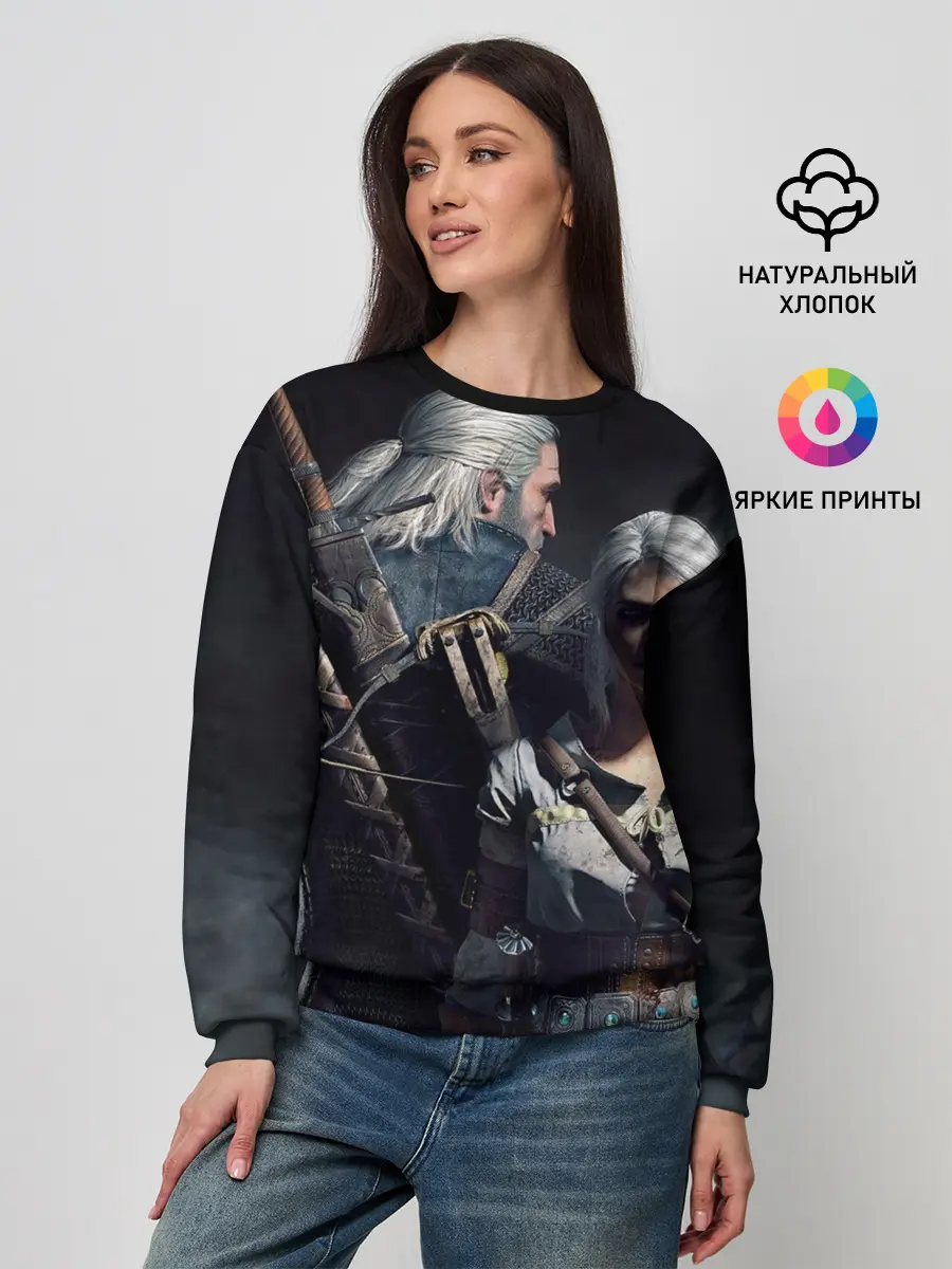 Женский свитшот / Ведьмак Геральд