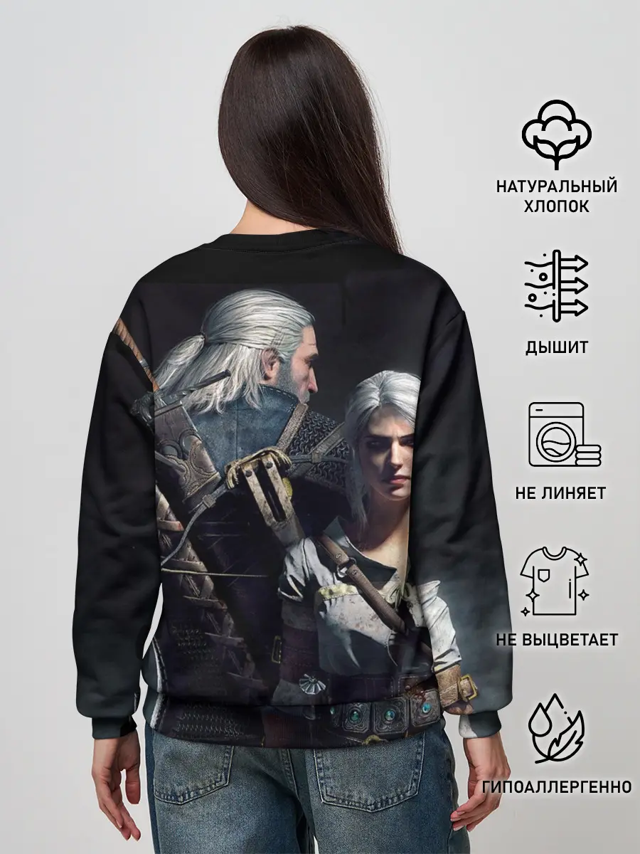 Женский свитшот / Ведьмак Геральд