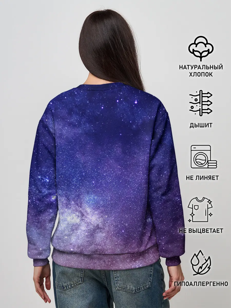 Женский свитшот / ГАЛАКТИКА
