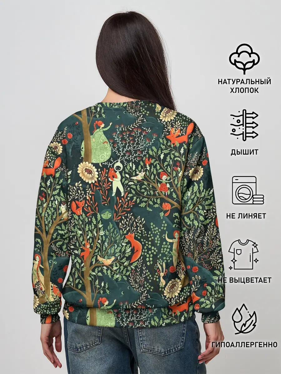 Женский свитшот / Abstraction Pattern