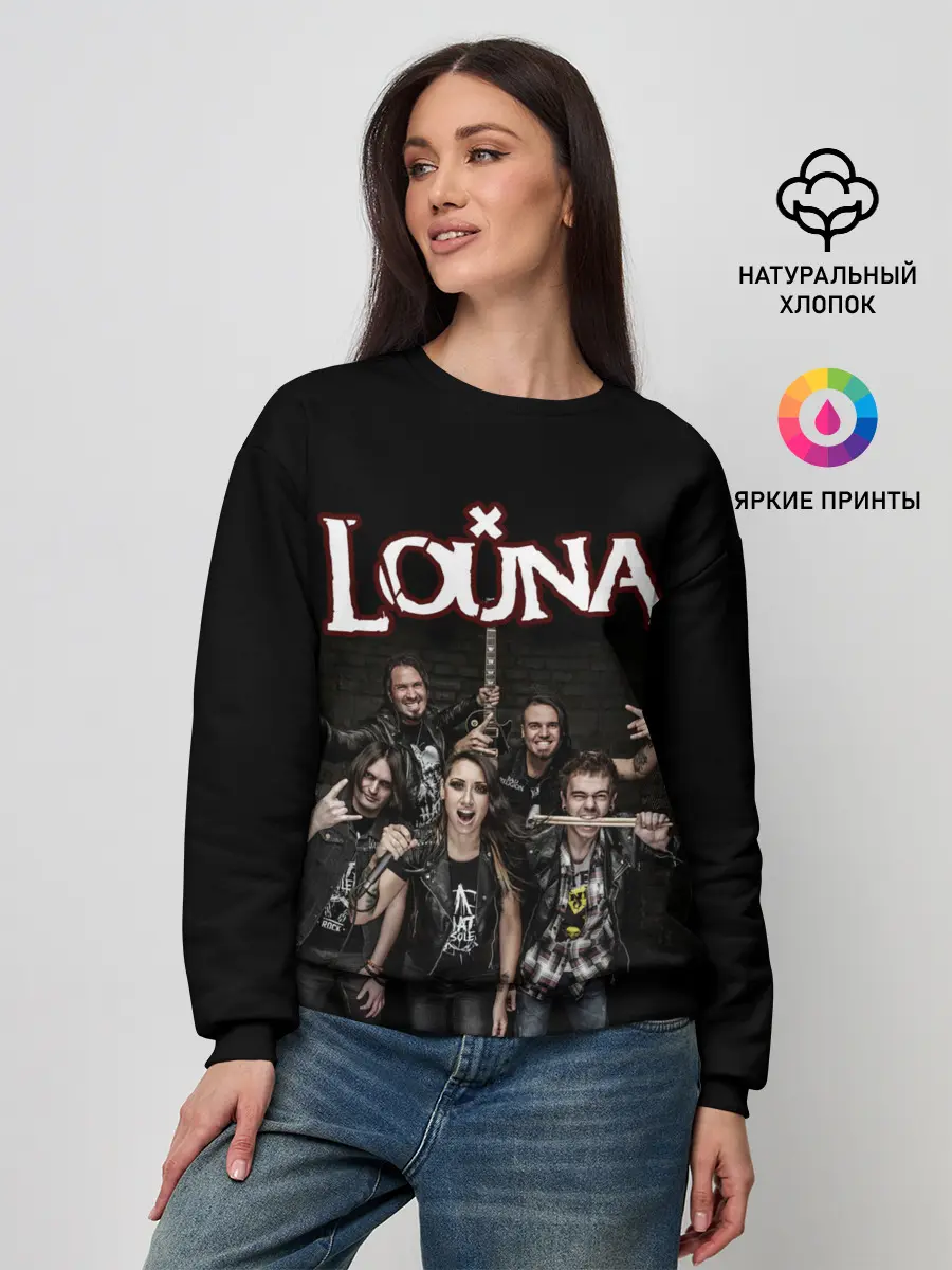 Женский свитшот / LOUNA