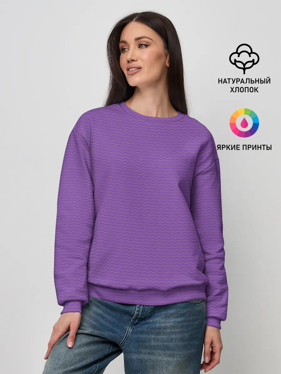 Женский свитшот / Фиолетовая волна