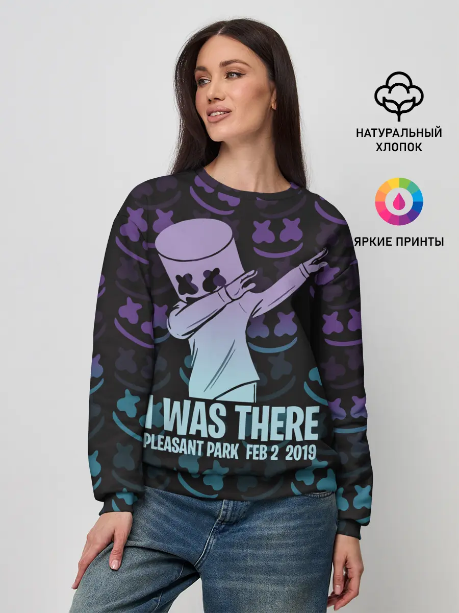 Женский свитшот / Fortnite,Marshmello