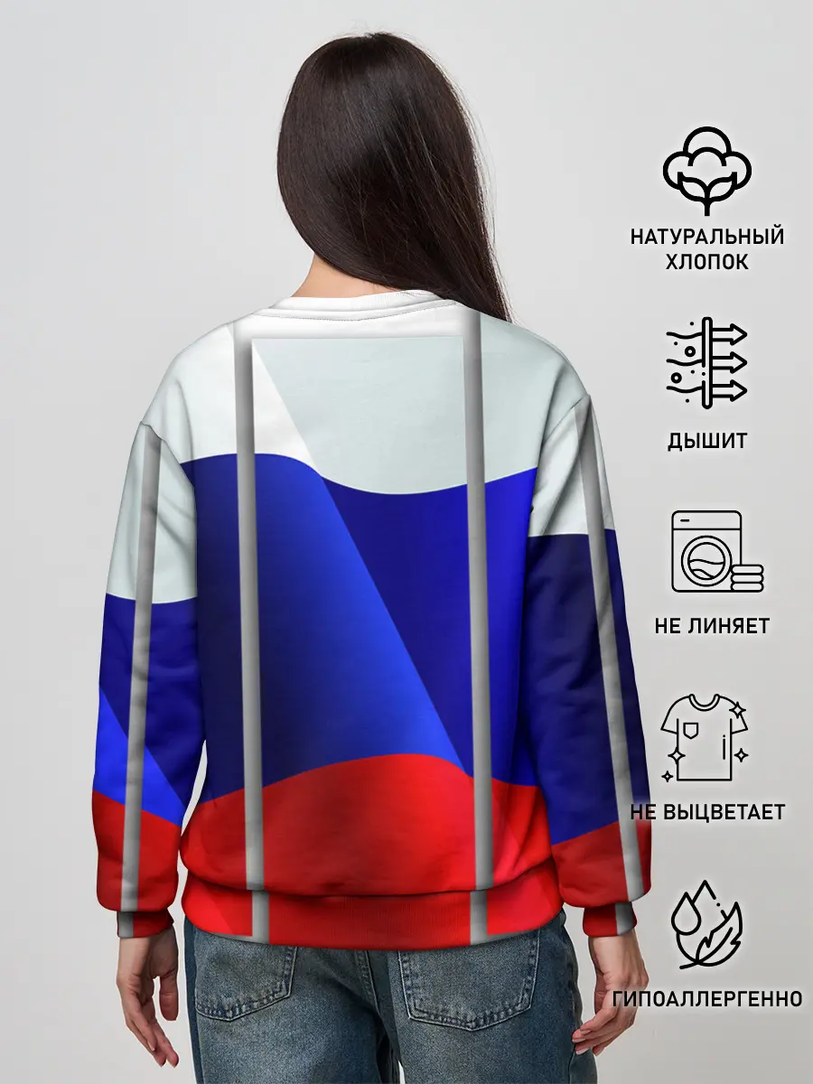 Женский свитшот / Россия.