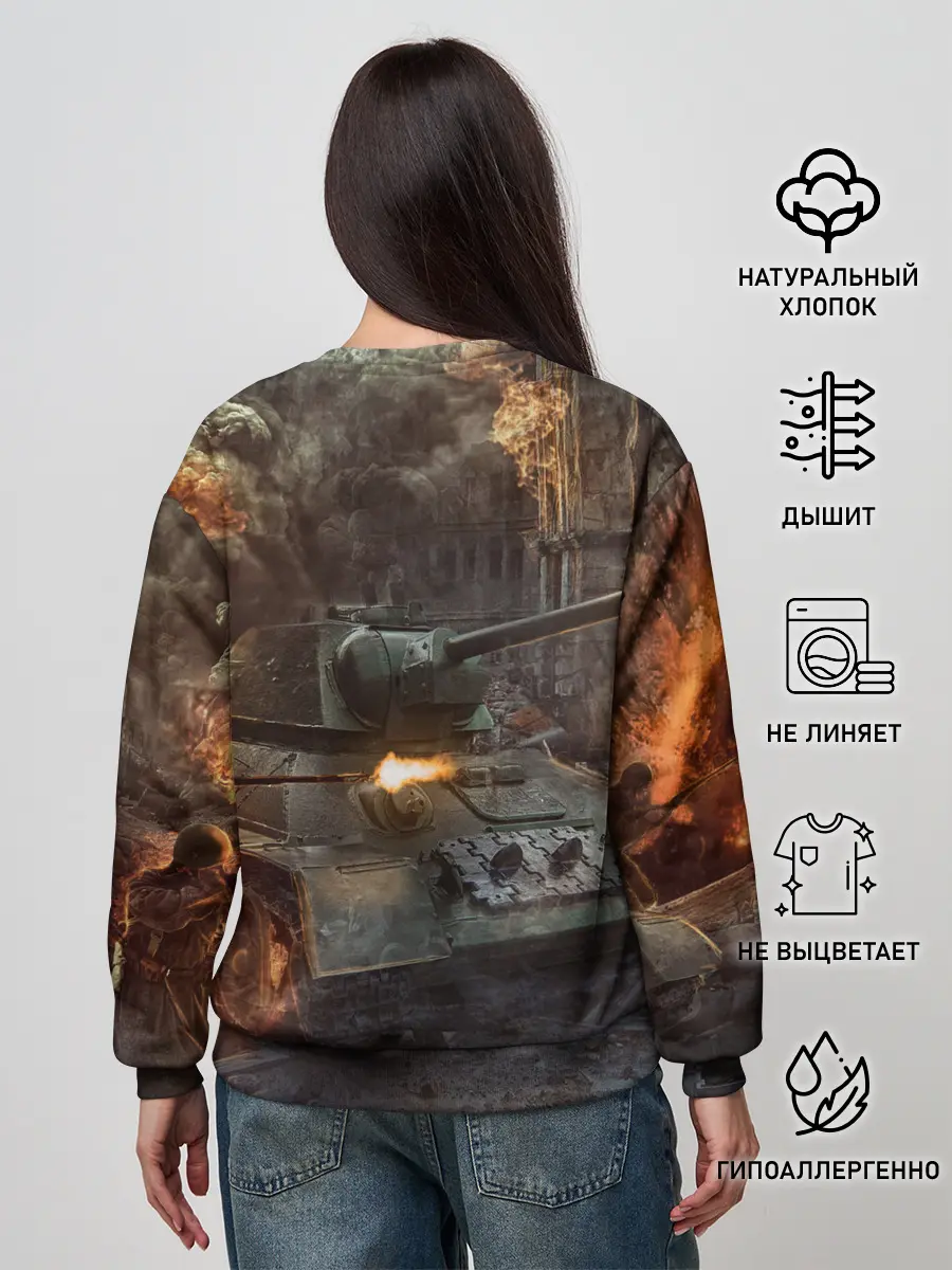 Женский свитшот / Танки