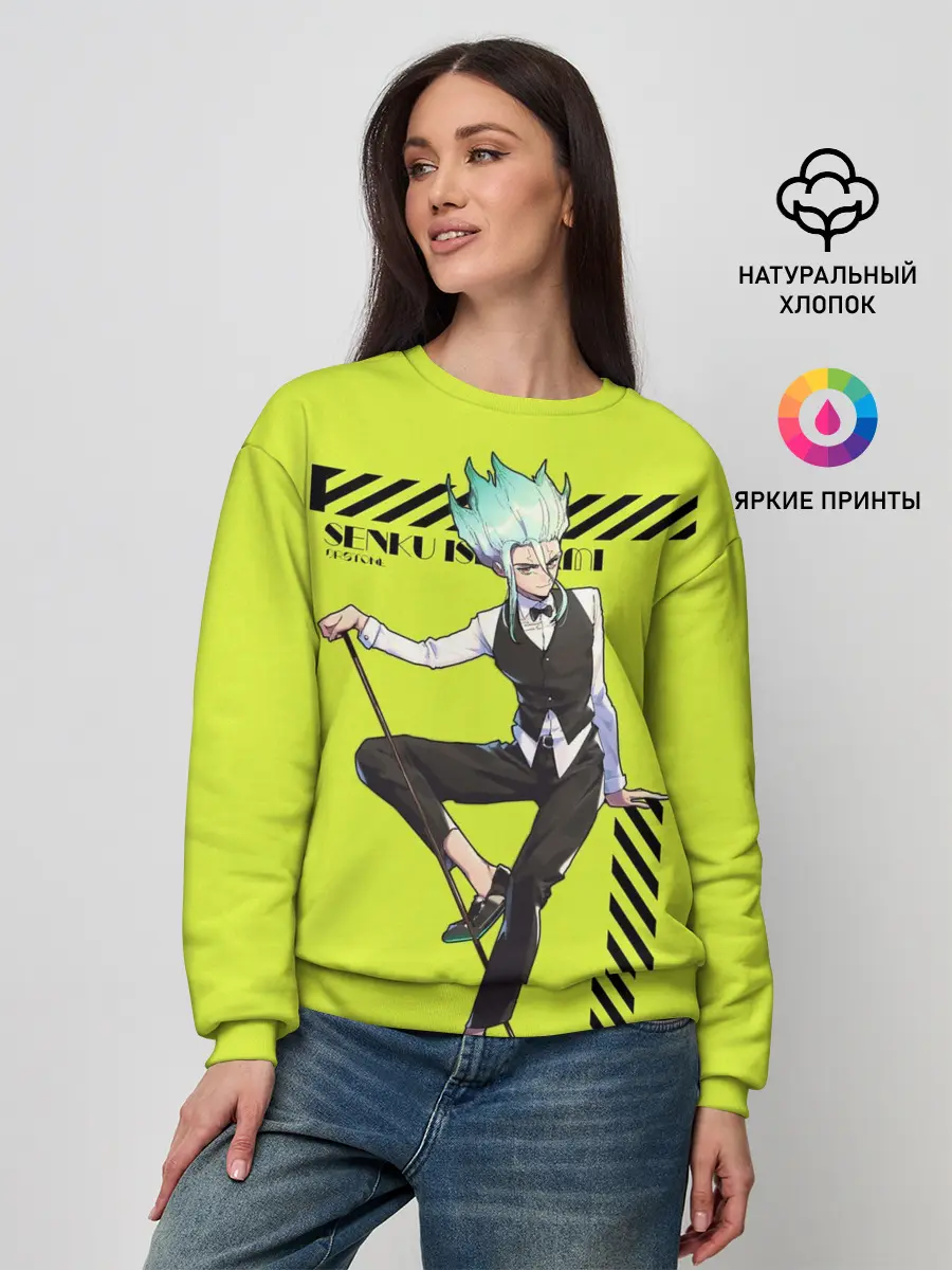 Женский свитшот / Доктор Стоун