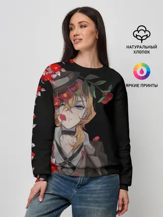 Женский свитшот / Чуя Накахара. ВЕЛИКИЙ ИЗ БРОДЯЧИХ ПСОВ