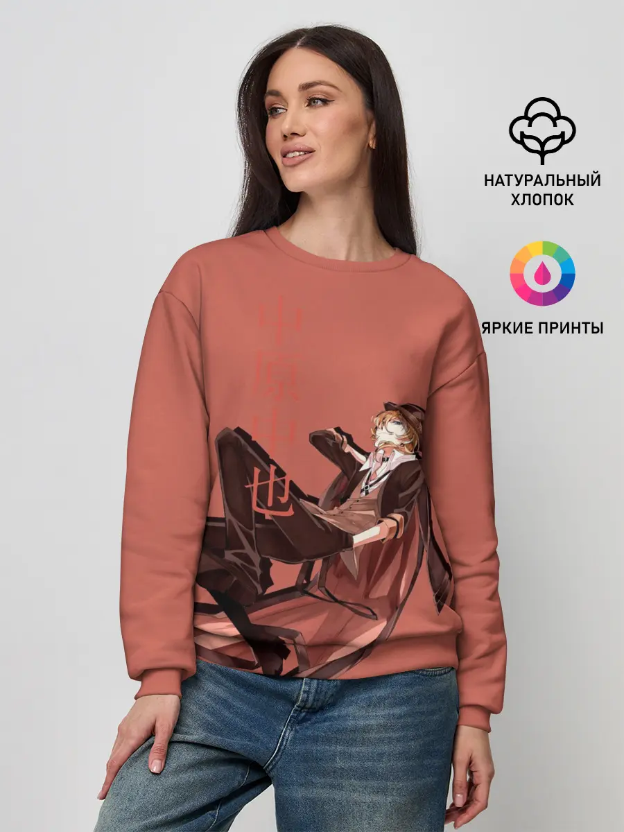 Женский свитшот / Проза бродячих псов Чуя