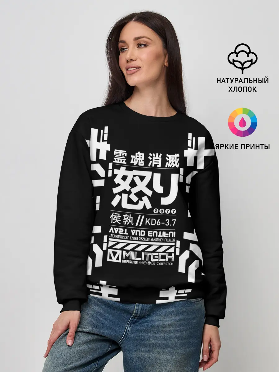 Женский свитшот / Cyberpunk 2077 Japan tech