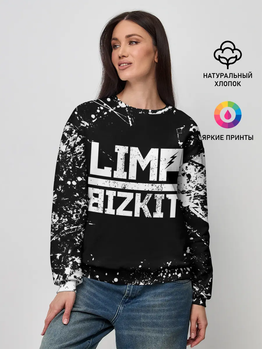Женский свитшот / Limp Bizkit
