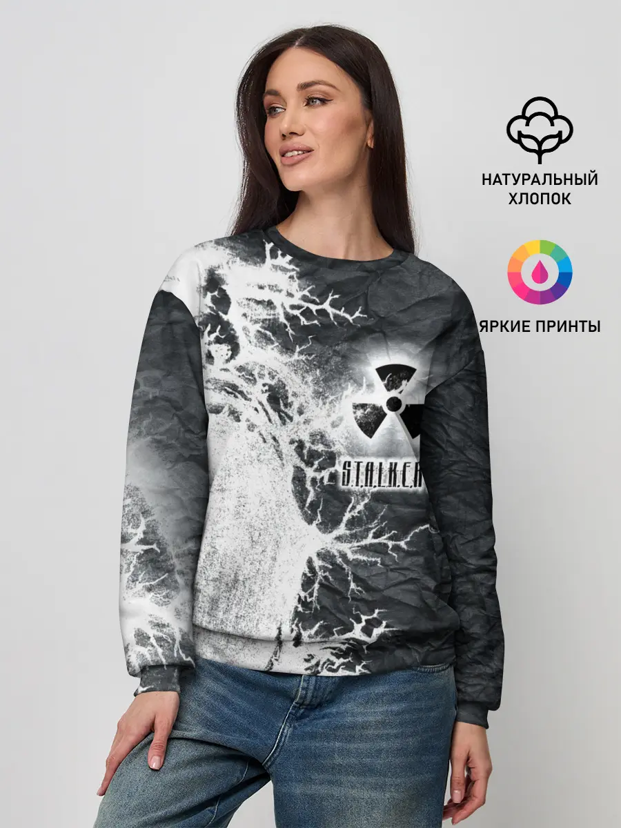 Женский свитшот / Сталкер