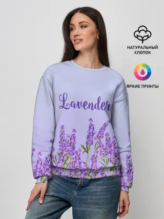 Женский свитшот / Lavander