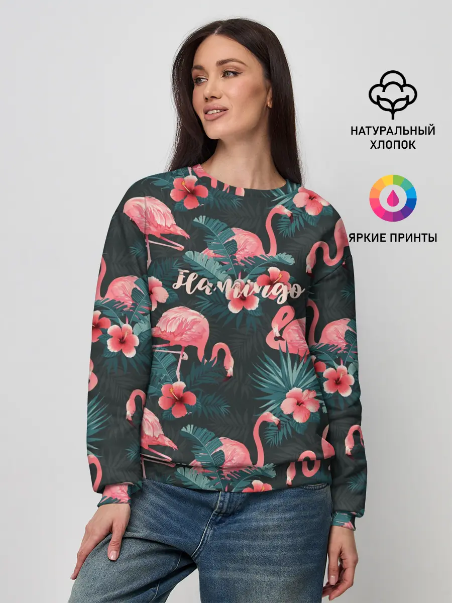 Женский свитшот / Flamingo