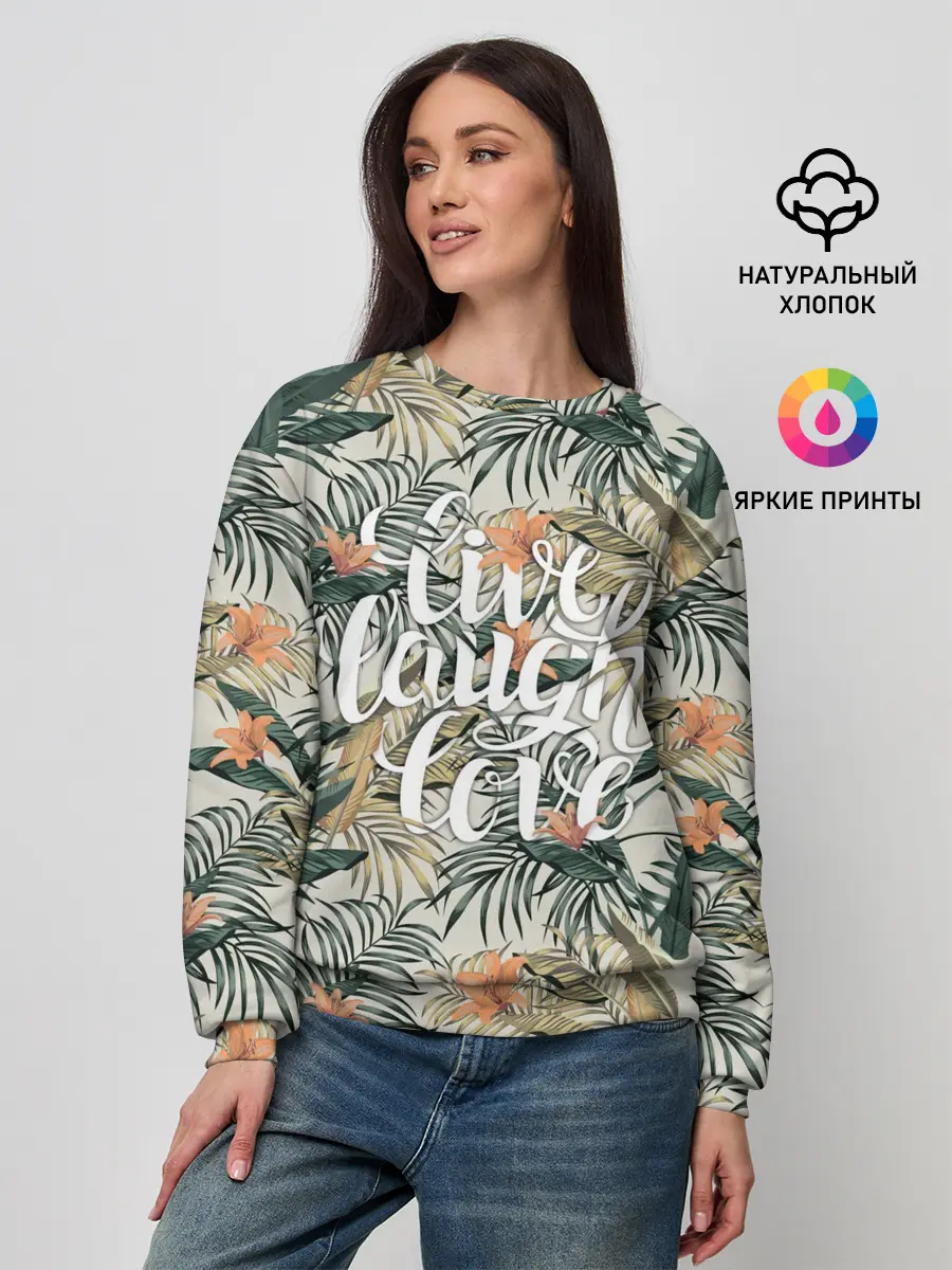 Женский свитшот / Live laugh love