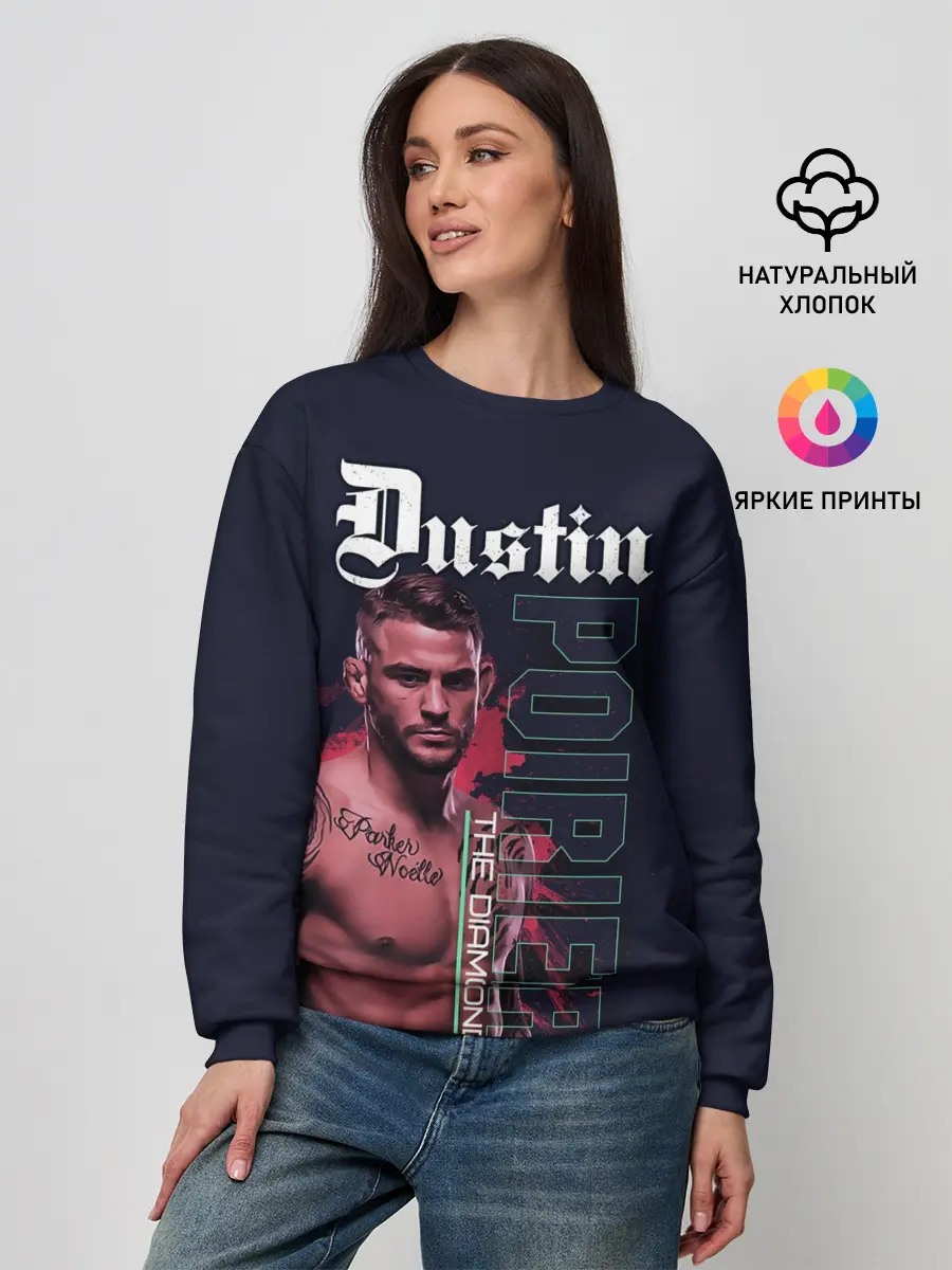 Женский свитшот / Dustin Poirier